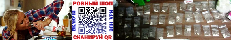 Где купить наркотики Ярцево Cocaine Марихуана APVP Гашиш Амфетамин Мефедрон