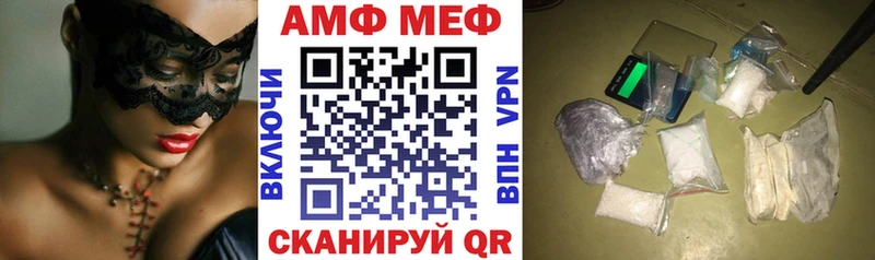 АМФЕТАМИН Розовый  OMG ссылки  Ярцево 