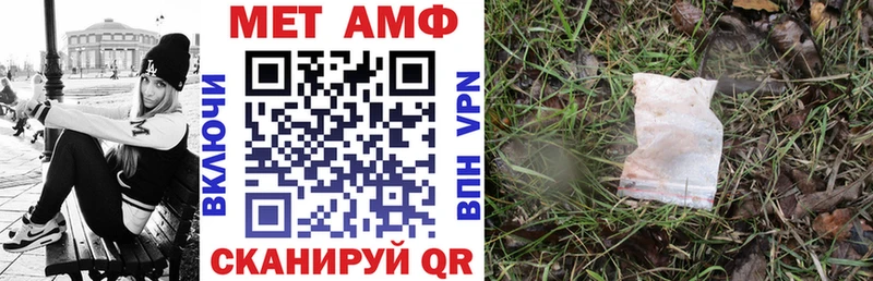 АМФЕТАМИН 97% Ярцево