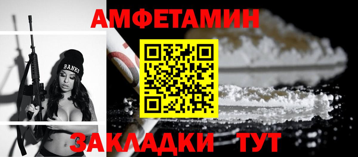 АМФ  KRAKEN зеркало  Ярцево  Амфетамин 97%  Вход с VPN 