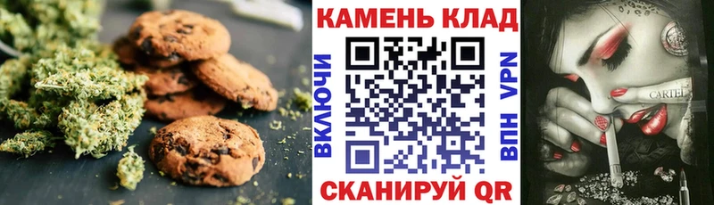 МЕГА ссылки  Ярцево  Cannafood конопля  как найти закладки 