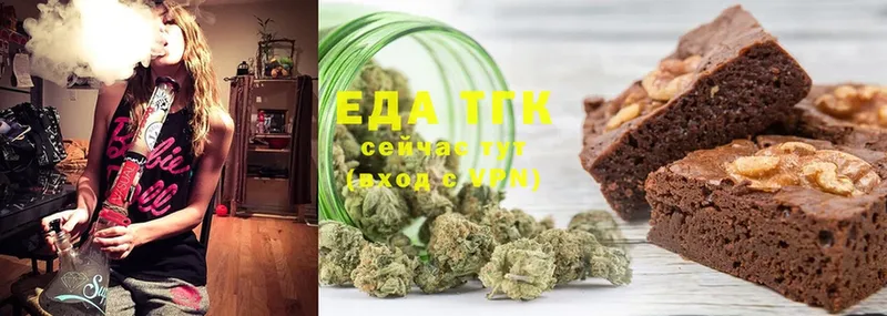 ссылка на мегу сайт  купить наркотики цена  маркетплейс формула  Canna-Cookies марихуана  Ярцево 