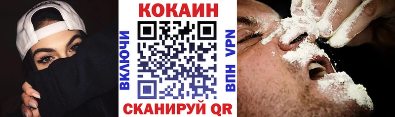 МЕГА ссылки  Ярцево  Cocaine 99% 
