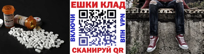 Экстази Cube Ярцево