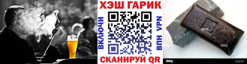 дарнет шоп  MEGA маркетплейс  Гашиш Cannabis  Ярцево 