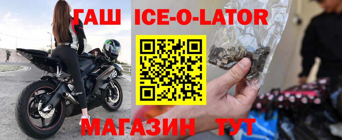 Гашиш  ГАШ hashish  Вход с VPN  Ярцево  Гашиш Premium 