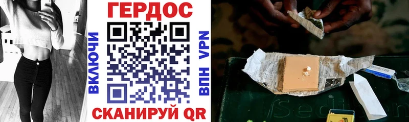 Героин афганец  купить   Ярцево 