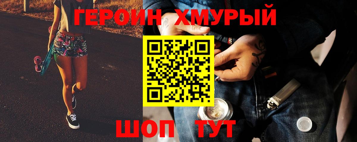 ГАШИШ Ярцево