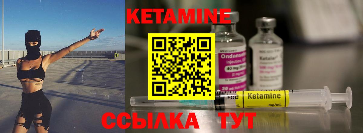 Ярцево  OMG вход  Вход с VPN  КЕТАМИН ketamine 