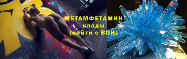 альфа пвп Пестово