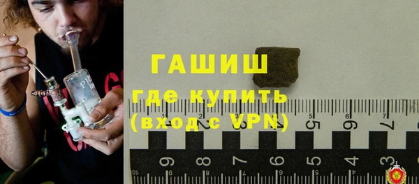 гашик Пересвет