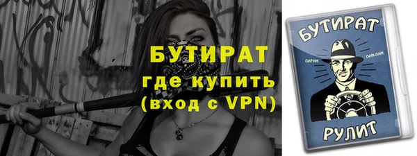 гашик Пересвет