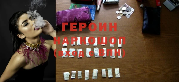 альфа пвп Пестово