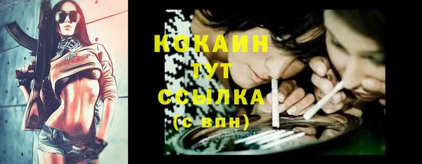 а пвп мука Переславль-Залесский