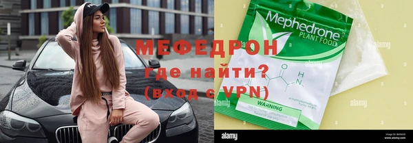 первитин Белая Холуница