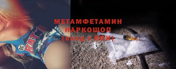 альфа пвп Пестово