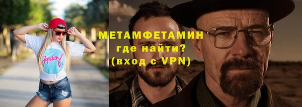а пвп мука Переславль-Залесский