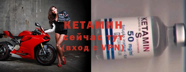 альфа пвп Пестово