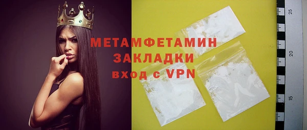 альфа пвп Пестово