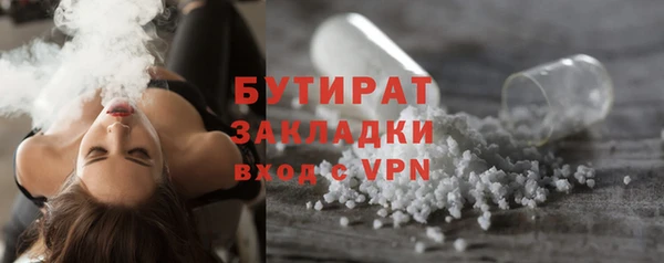 а пвп мука Переславль-Залесский