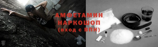 альфа пвп Пестово