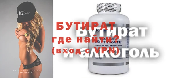 альфа пвп Пестово