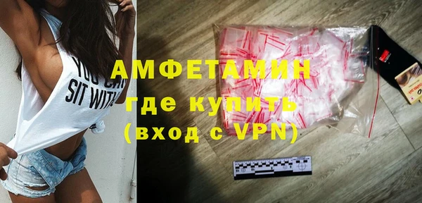 альфа пвп Пестово