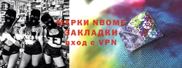 сатива Вуктыл