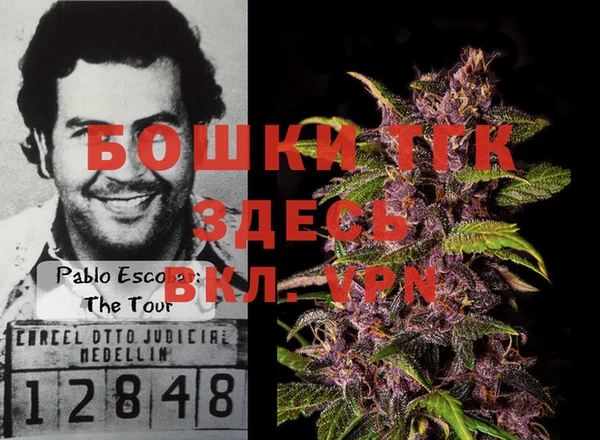 а пвп мука Переславль-Залесский