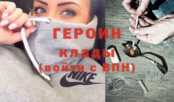 герыч Бежецк