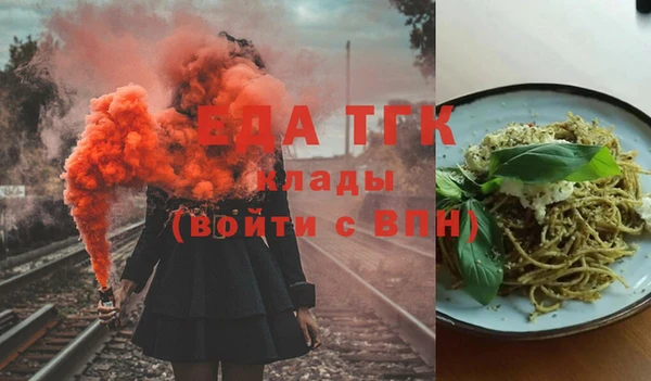 альфа пвп Пестово