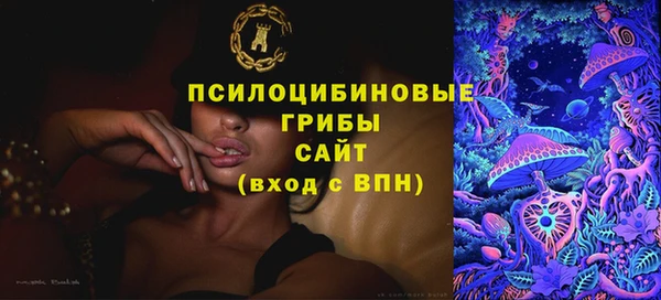 альфа пвп Пестово