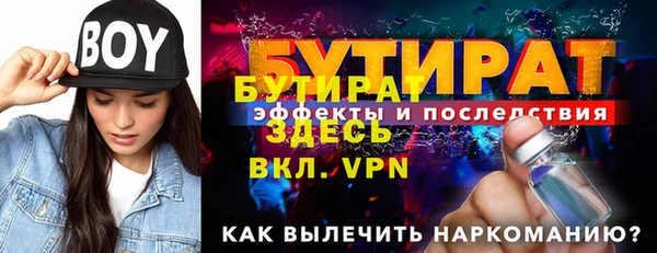 героин Всеволожск