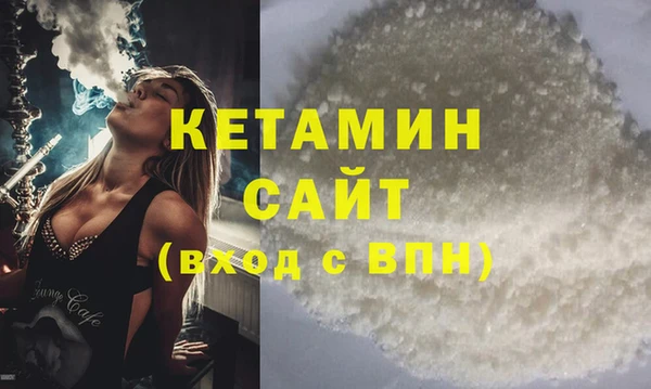альфа пвп Пестово