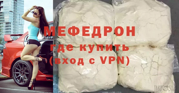 кристаллы Воткинск