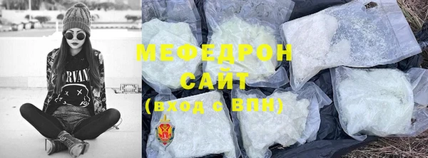 альфа пвп Пестово