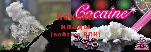 альфа пвп Пестово