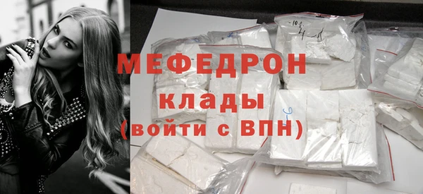 а пвп мука Переславль-Залесский