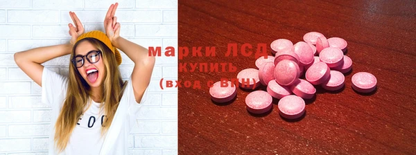 альфа пвп Пестово