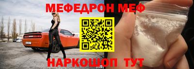 СК Гай