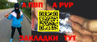 СК Волжск