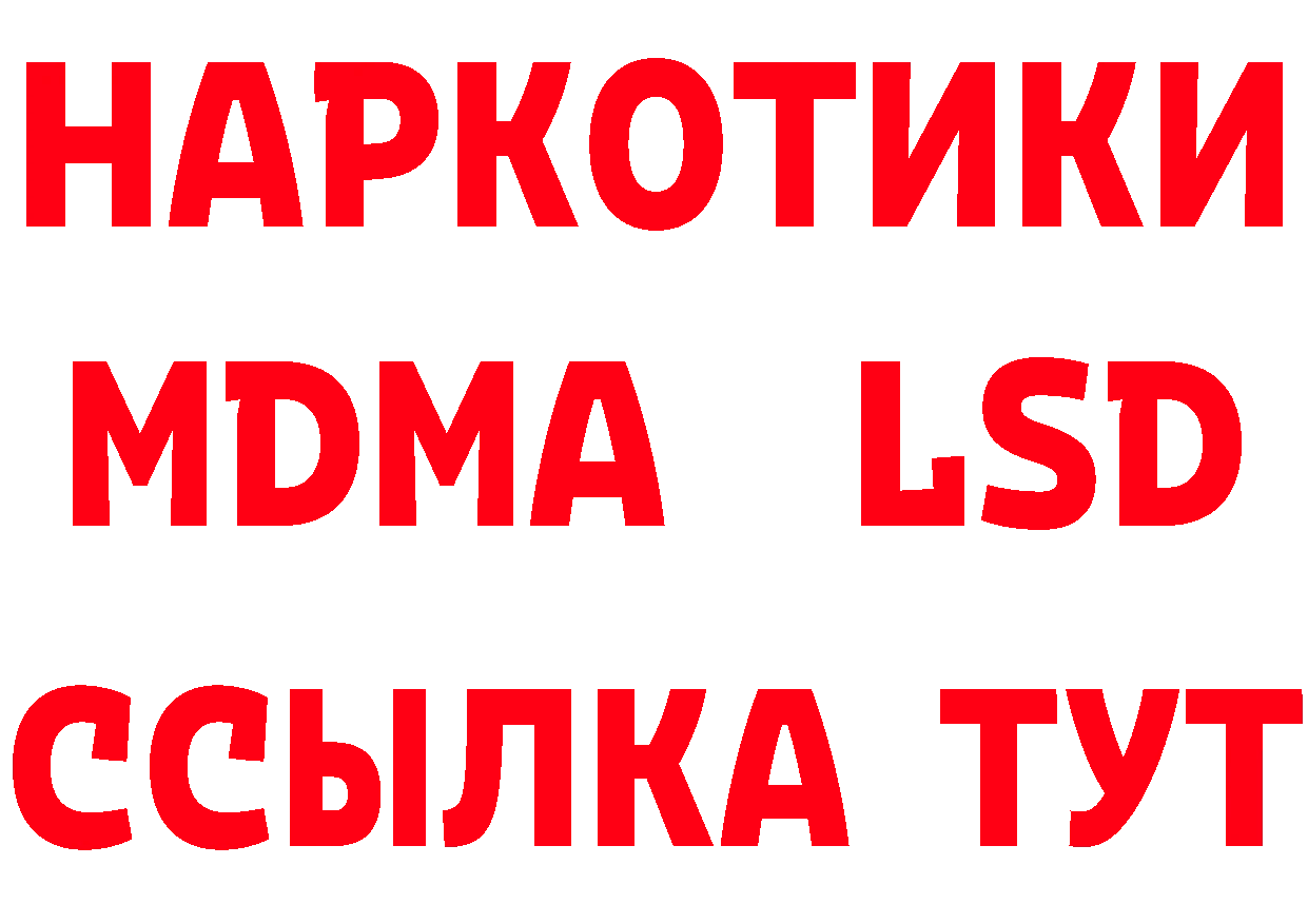 Кетамин ketamine зеркало дарк нет МЕГА Ярцево