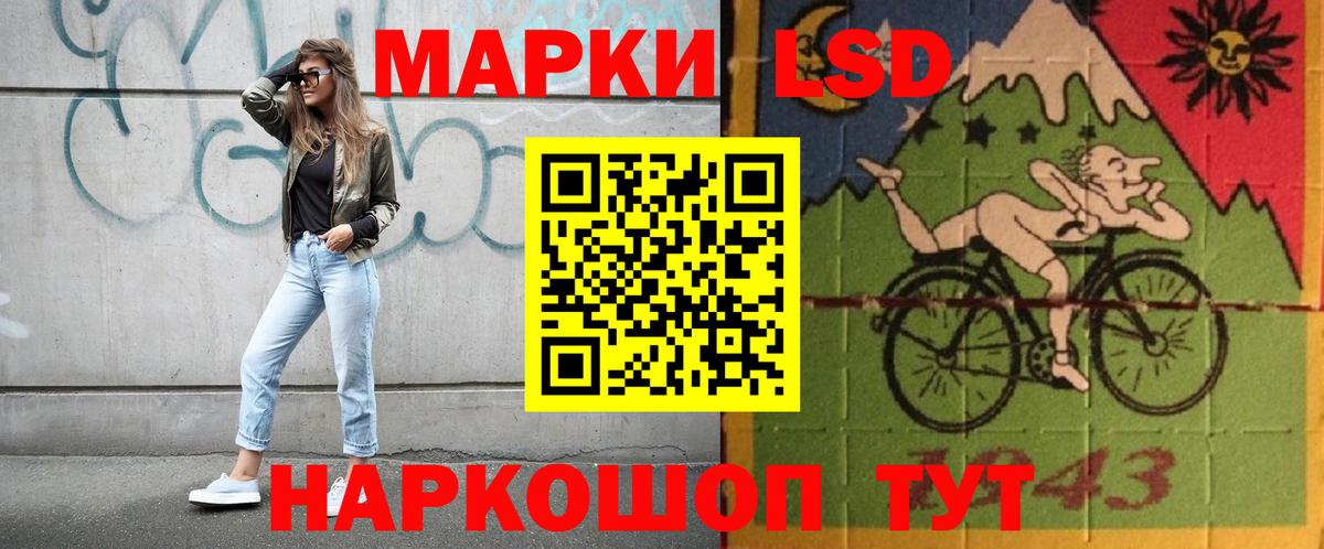 Лсд 25 экстази ecstasy  hydra ТОР  Ярцево  Вход с VPN  ЛСД экстази кислота 