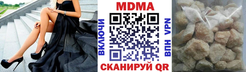 МДМА crystal Ярцево