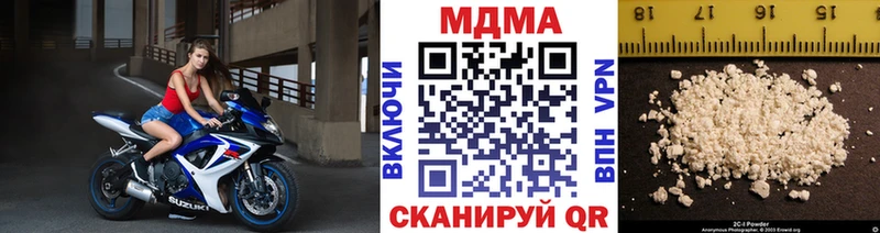 MDMA молли  даркнет сайт  Ярцево 