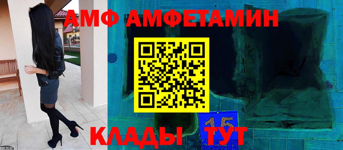 Метамфетамин Декстрометамфетамин 99.9%  Вход с VPN  Ярцево 