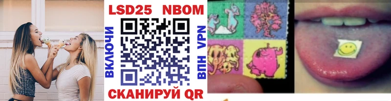 Марки 25I-NBOMe 1,8мг  MEGA как войти  Ярцево 