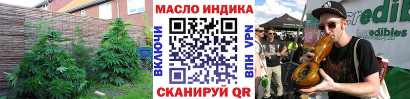 Дистиллят ТГК жижа  Ярцево 