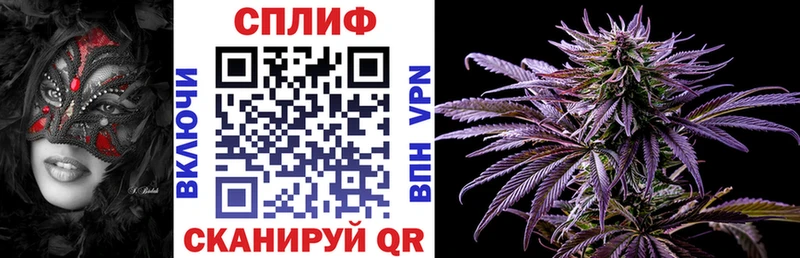 Канабис Ganja  хочу   Ярцево 
